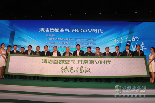 奔馳康明斯動力助陣 北京人的全系“京V/特京V”產(chǎn)品上市