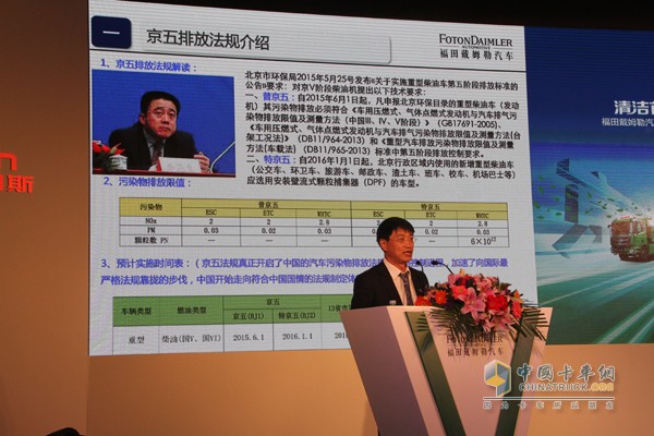 奔馳康明斯動力助陣 北京人的全系“京V/特京V”產(chǎn)品上市