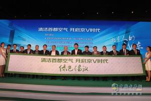 奔馳康明斯動力助陣 北京人的全系“京V/特京V”產(chǎn)品上市