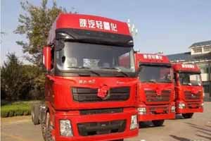 陜汽德龍X3000節(jié)油重卡山東蘭陵品鑒體驗贏得客戶信賴 