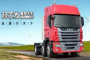 江淮格爾發(fā)榮膺科技進(jìn)步獎(jiǎng) 開啟物流新時(shí)代 