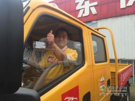 東風(fēng)輕卡首屆中國卡友節(jié)油挑戰(zhàn)賽復(fù)賽 成都站