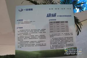 錫柴新媒體及歐六產(chǎn)品亮相2015內(nèi)燃機展