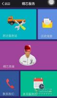 錫柴新媒體及歐六產(chǎn)品亮相2015內(nèi)燃機展