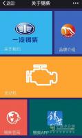 錫柴新媒體及歐六產(chǎn)品亮相2015內(nèi)燃機展