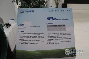 錫柴新媒體及歐六產(chǎn)品亮相2015內(nèi)燃機展