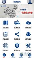 錫柴新媒體及歐六產(chǎn)品亮相2015內(nèi)燃機展