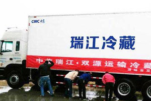 中集瑞江冷藏車亮相山東 收獲無(wú)數(shù)好評(píng)