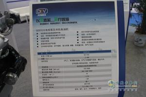 云內(nèi)動(dòng)力—2015第十四屆中國(guó)國(guó)際內(nèi)燃機(jī)及零部件展覽會(huì)