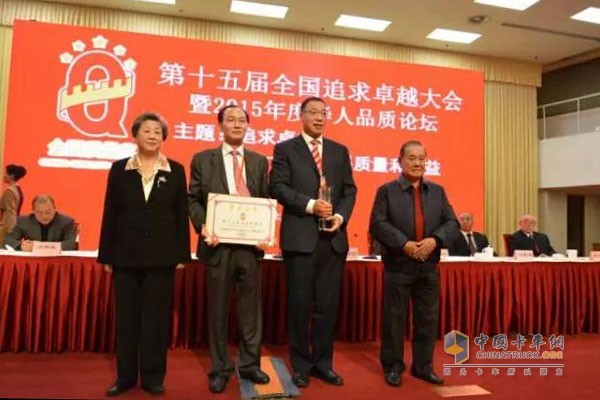 錢恒榮廠長和張振鋒廠長助理在現(xiàn)場領獎