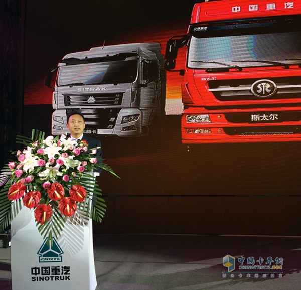 中國重汽商用車銷售部總經理鮑紅亮現場致辭