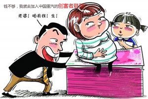 二胎來了抓緊創(chuàng)富，中國重汽新斯太爾創(chuàng)富party將在濰坊舉行