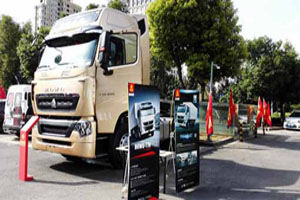 中國(guó)重汽540馬力T7H牽引車亮相冷鏈企業(yè)家年會(huì) 