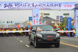 江淮帥鈴T6護航2015武夷山國際馬拉松賽