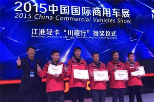 從動力到整車 武漢車展江淮汽車展全系物流領(lǐng)域成果