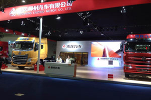 東風(fēng)柳汽乘龍H7亮相武漢商用車展   “一部好卡車”的承諾