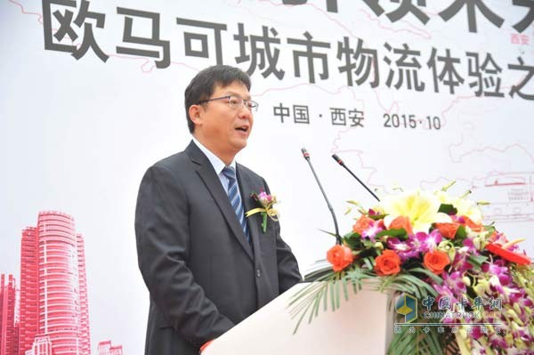 歐馬可事業(yè)本部副本部長、營銷公司副經(jīng)理邵國慶先生致辭