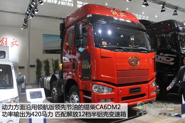 解放J6P 6X2領航版車型