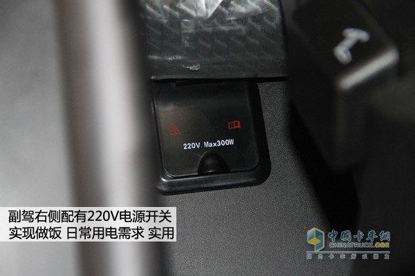 解放J6P 6X2領航版車型
