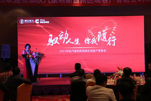 74臺(tái)陜汽康明斯X3000牽引車答謝會(huì)現(xiàn)場(chǎng)交付