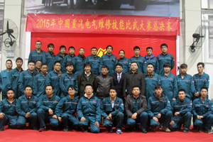 專業(yè)技能大賽長啥樣？中國重汽電氣維修技能大賽告訴你