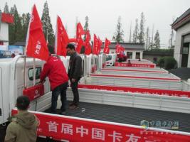 東風(fēng)輕卡首屆中國卡友節(jié)油挑戰(zhàn)賽復(fù)賽 杭州站