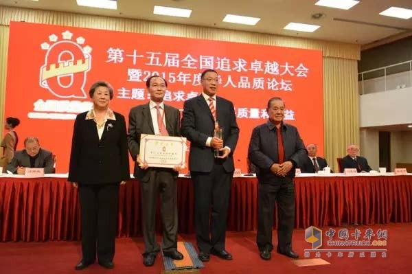 錫柴被中國質(zhì)量協(xié)會(huì)授予第十五屆“全國質(zhì)量獎(jiǎng)組織獎(jiǎng)”