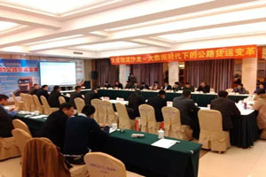 東風(fēng)柳汽乘龍H7 馳騁公路貨運(yùn)大數(shù)據(jù)時代