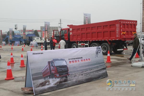 瑞沃卡車輝鉆標新產(chǎn)品體驗賽