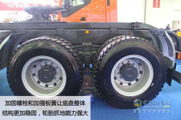 加固螺栓、板簧和輪胎