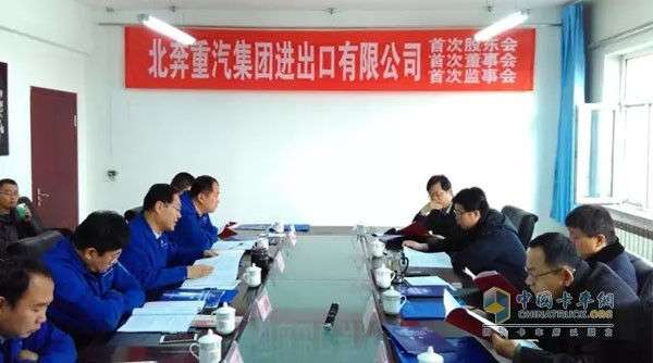 北奔重汽