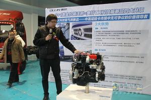 福田奧鈴&圖雅諾2015品質(zhì)體驗萬里行圓滿收官