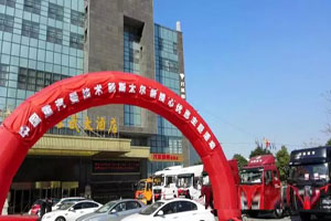 中國重汽商用車以“新”換“心”活動走進(jìn)鹽城 現(xiàn)場簽單火爆！