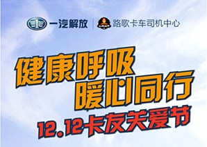 霧霾橫行，路上的你們還好嗎？