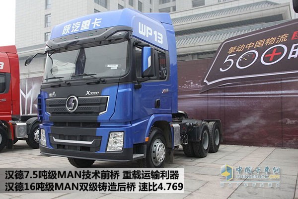 德龍X3000黃金版6X4超強(qiáng)版牽引車(chē)