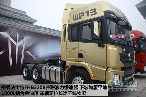 德龍X3000黃金版6X4輕量化牽引車(chē)