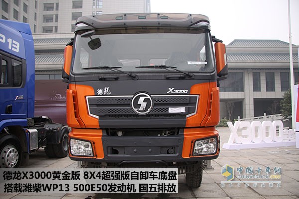 德龍X3000黃金版6X2輕量化牽引車(chē)