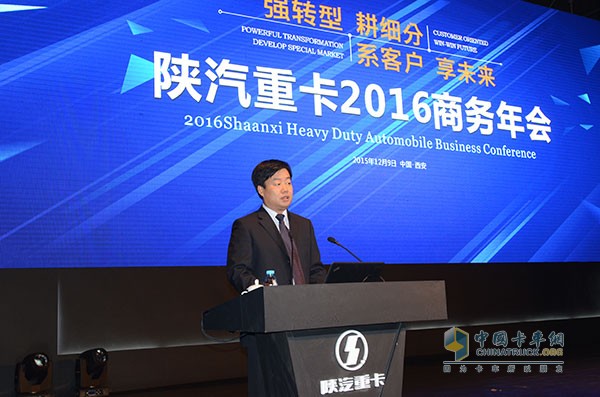 德龍X3000黃金版發(fā)布   陜汽攜手用戶共謀“十三五