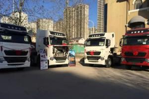 購中國重汽T7H“干線之星” 享零息金融優(yōu)惠
