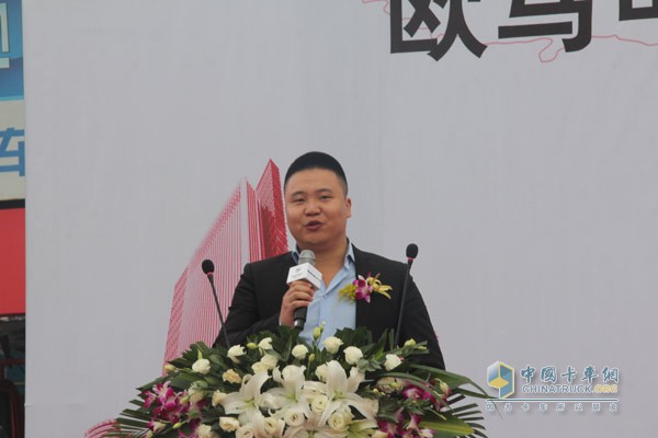 楊明鑫在歐馬可城市物流體驗(yàn)之旅重慶站激情發(fā)言