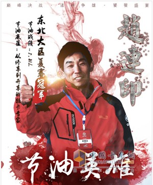 節(jié)油論英雄！22位節(jié)油一哥齊聚襄陽(yáng)決戰(zhàn)東風(fēng)輕卡節(jié)油挑戰(zhàn)賽