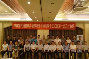 重汽乘勢而上 “五個一工程”開創(chuàng)品牌戰(zhàn)略新局面