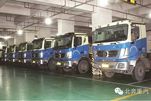 北奔重卡參加2015年上海國際環(huán)衛(wèi)車展