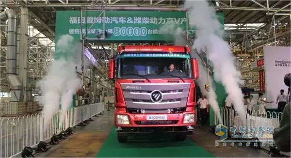 福田戴姆勒汽車(chē)符合“特京V”排放標(biāo)準(zhǔn)的歐曼綠色渣土車(chē)下線