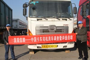 發(fā)現(xiàn)信賴：?；愤\(yùn)輸啥車好 聽濱海投資和你嘮一嘮