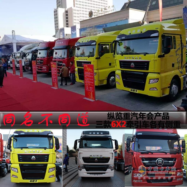 高效、經(jīng)濟、快捷一直都是物流企業(yè)和個體用戶在運輸中所追求的，特別在車輛選擇上更是傾向于此。6X2結(jié)構(gòu)牽引車以其相比6X4結(jié)構(gòu)更好的輕量化組成，相比4X2更好的承載能力而受到用戶青睞。特別對于一些煤炭運輸和快遞物流等標(biāo)載運輸市場，牽引車6X2驅(qū)動形式為主流。