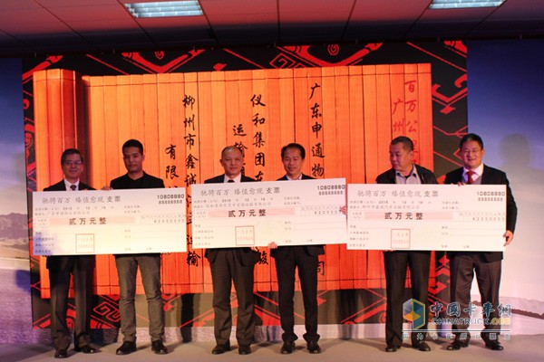 廣汽日野華南區(qū)百萬公里品質(zhì)用戶揭曉 三款新車型助陣上市