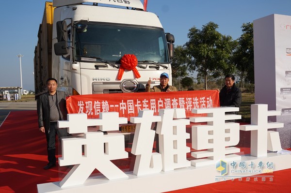 廣汽日野華南區(qū)百萬公里品質(zhì)用戶揭曉 三款新車型助陣上市