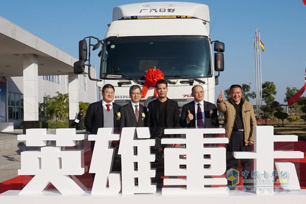 廣汽日野華南區(qū)百萬公里品質(zhì)用戶揭曉 三款新車型助陣上市