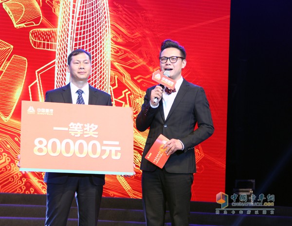 云南紅河實(shí)業(yè)有限公司何俊偉領(lǐng)取大獎